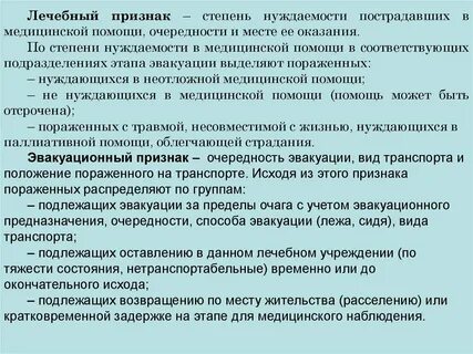 Степень обеспечения