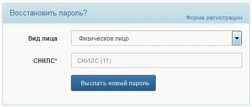 МРСК Сибири личный кабинет для физических лиц. Россети МРСК Сибири личный кабинет. Россети Сибири личный кабинет для физических лиц. Россети МРСК Сибири Хакасэнерго личный кабинет. Сайт сибирь личный кабинет