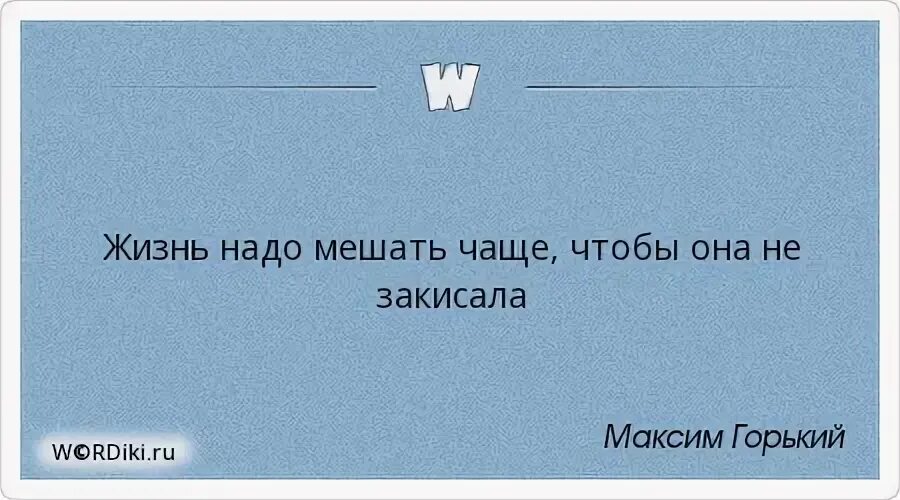 Постоянно мешает