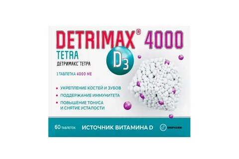 Детримакс тетра инструкция