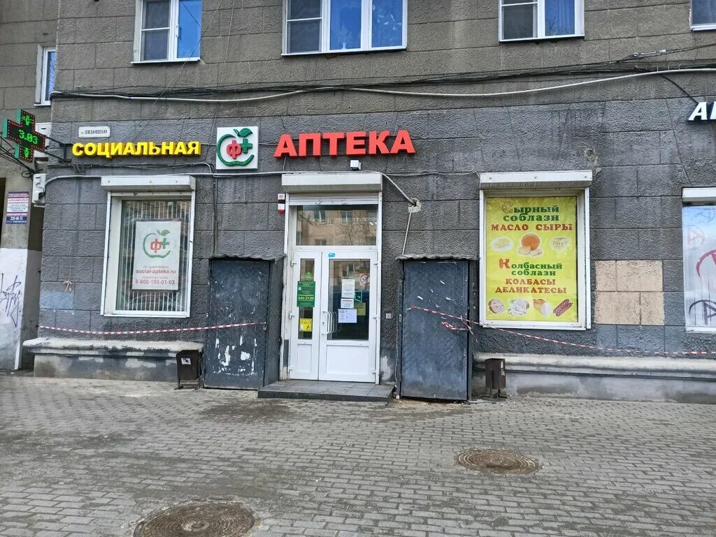 плехановская 53 воронеж. плехановская 22 воронеж на карте. ул. плехановская, д. улица плехановская, д.