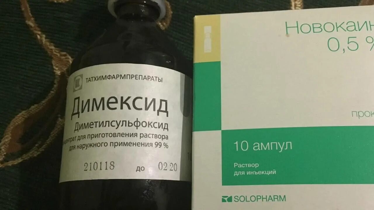 Уколы при защемлении в пояснице. Препарат от седалищного нерва уколы. Защемление нерва препараты. Препараты от защемления седалищного нерва. Препарат от защемления нервов.