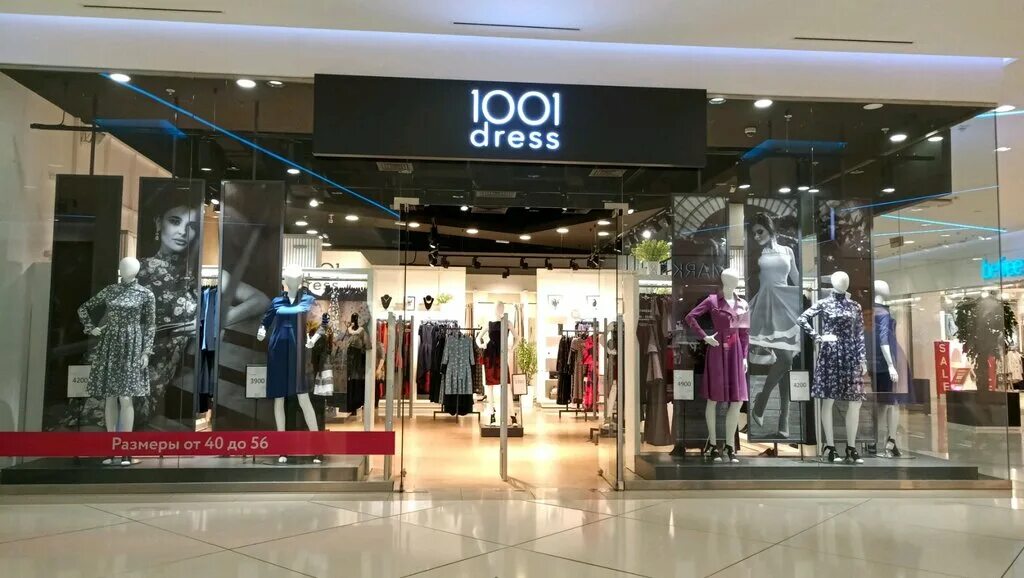 1001dress реклама. 1001 платье екатеринбург. 1001 dress магазин. 1001 dress магазин тц свердловск. 1001 платье интернет магазин москва.