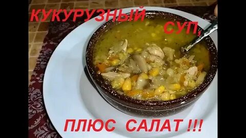 Кухня без фанатизма супы