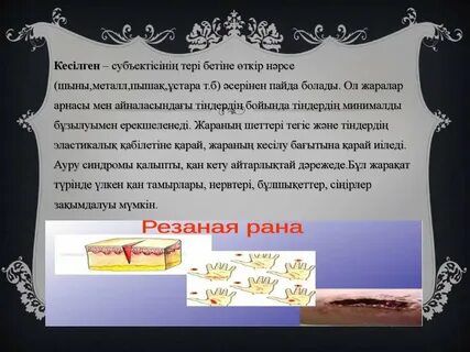 Үйде жалаңаш қалай жүруге болады (фото)