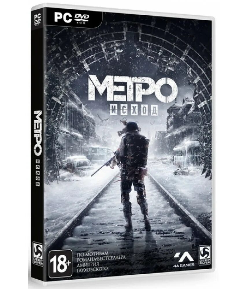 Metro Exodus PC DVD Box. Metro Exodus PC диск. Диск игра Metro Exodus на PC. Метро исход диск. Метро исход издание