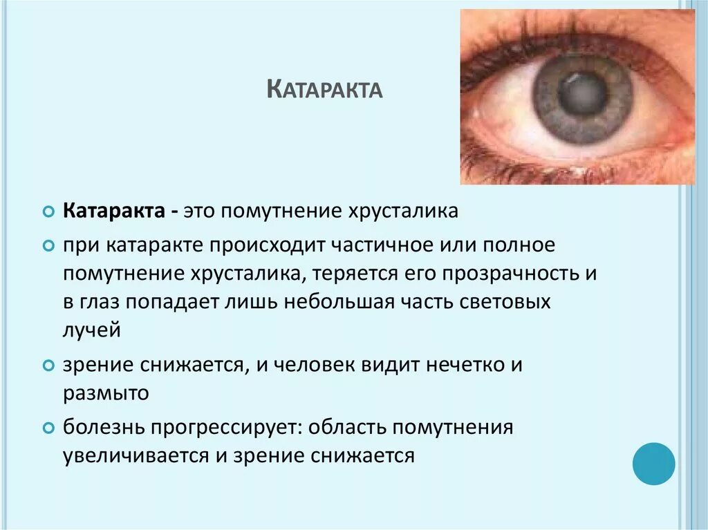 Хемоз конъюнктивы: причины, симптомы, лечение oculistic.ru хемоз конъюнктивы: пр