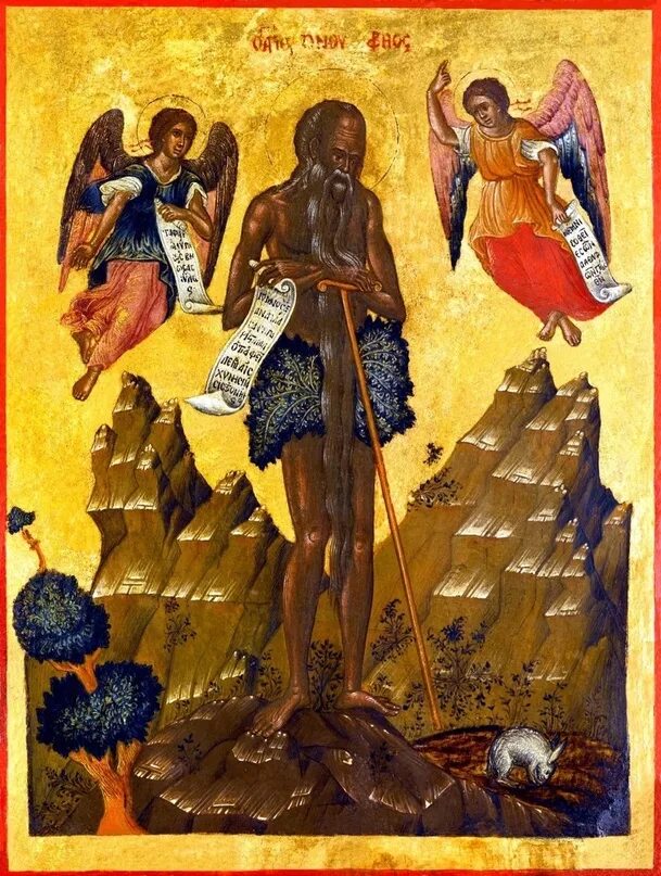 Акафист онуфрию. Акафист онуфрию