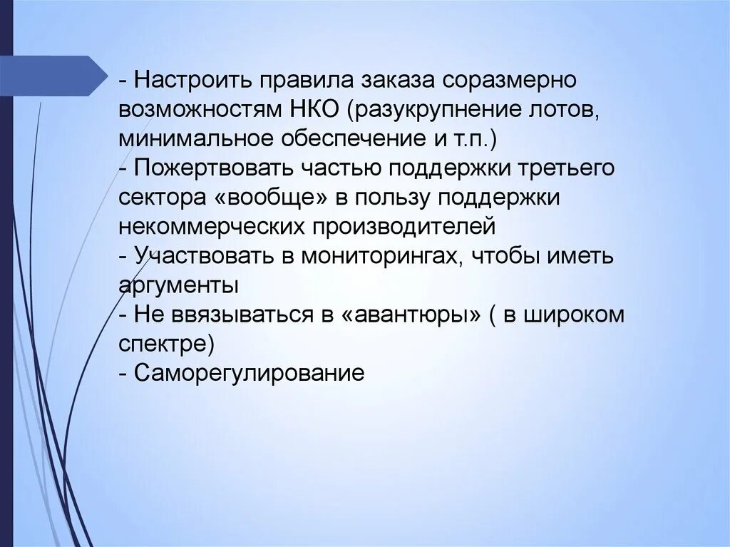 Принципы формирования музейной педагогики. Собственное признание. Соразмерный это. Соразмерно это. Принцип равенства юридических лиц.