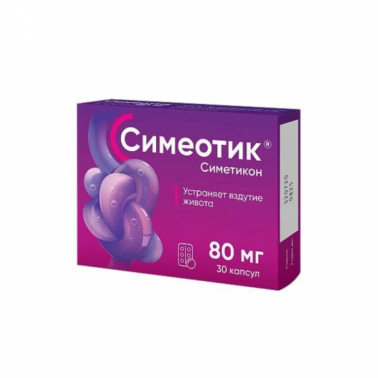 Симеотик капсулы инструкция по применению. Симеотик капсулы. симеотик капс. 80мг №30. симеотик 80. симетикон капсулы.