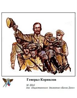 Движение белое дело