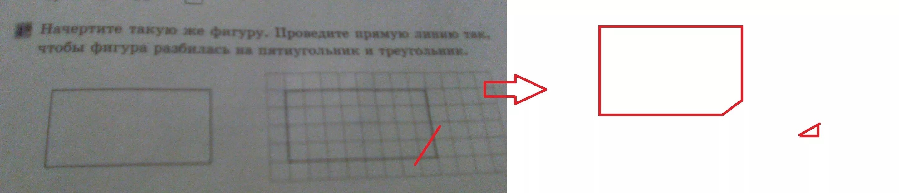Как показано на рисунке на высоком