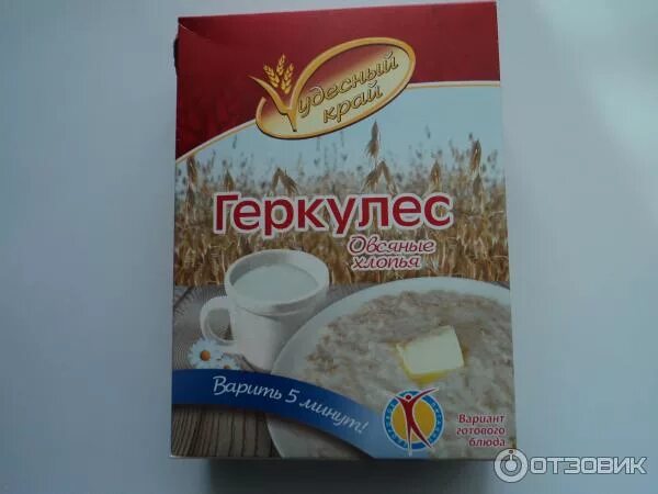 крупа рушаль хлопья овсян. хлопья экстра геркулес. крупа геркулес фас 400г. геркулес молотый. хлопья овсяные геркулес экстра русский продукт.