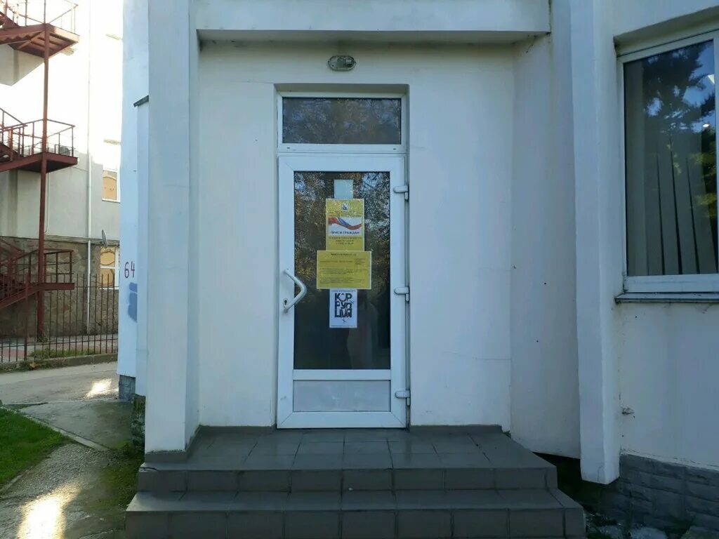 героев сталинграда 64 севастополь узи. мфц сталинграда 64. севастополь ул героев сталинграда 64. героев сталинграда 64 севастополь. мфц на сталинграда севастополь.