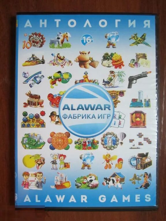 Игры диски. Игры от alawar фабрика игр. Alawar фабрика игр диск dvd. Фабрика игр 8 от alawar. Alawar фабрика игр диск 2010.