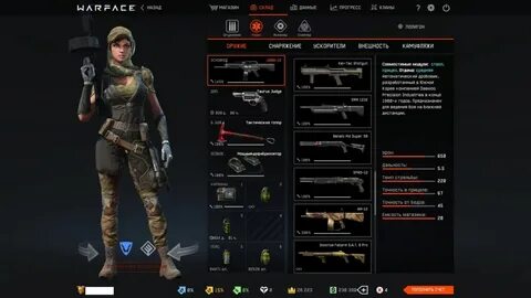 Сколько опыта нужно до 50 ранга