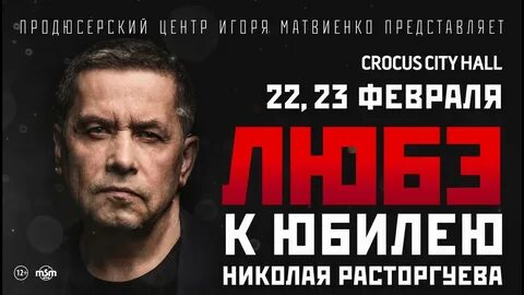 22 март сити холл