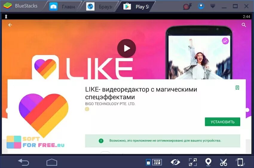 Приложение лайк удаленно. Приложение like Интерфейс. Интерфейс лайки. Лайк удалят. Как убрать лайк человека в лайке