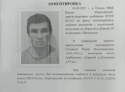 Ориентировка 4