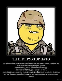 Текст инструктор
