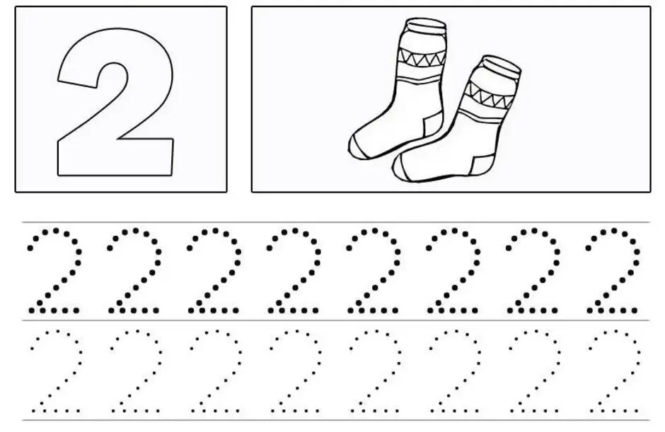 Цифра 2 средняя группа. Цифра 1,2,3,4 прописи для дошкольников. цифра 2 прописи для дошкольников. пропись цифра 2 дети 4 года. прописи для малышей цифры.