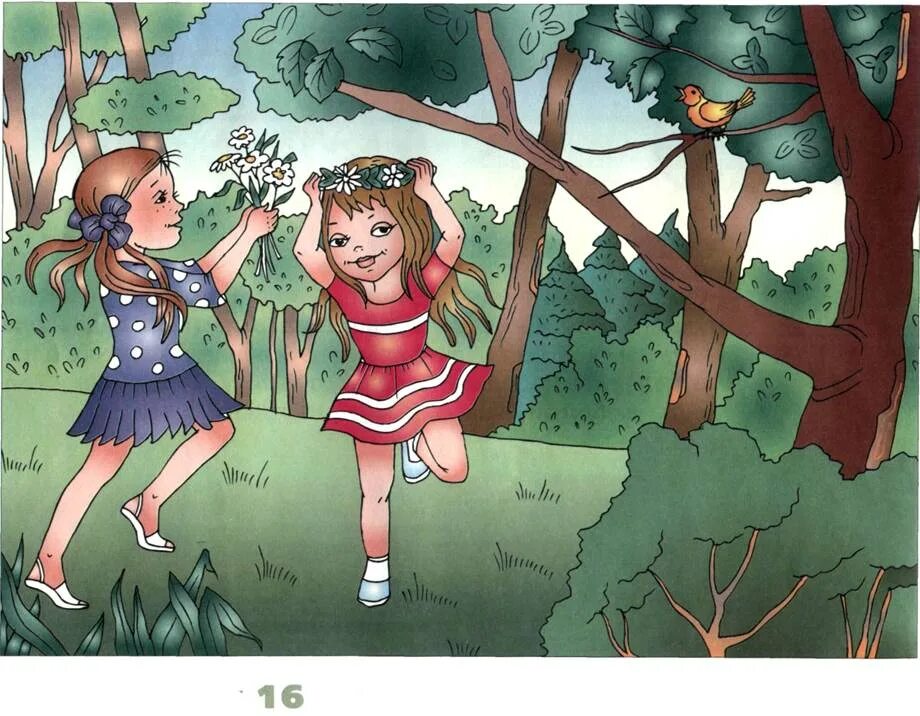 Верные подружки в садике живут. Сюжетные картины для детей. Две девочки гуляют в лесу. Девочка в лесу рисунок. Две девушки гуляют в лесу.