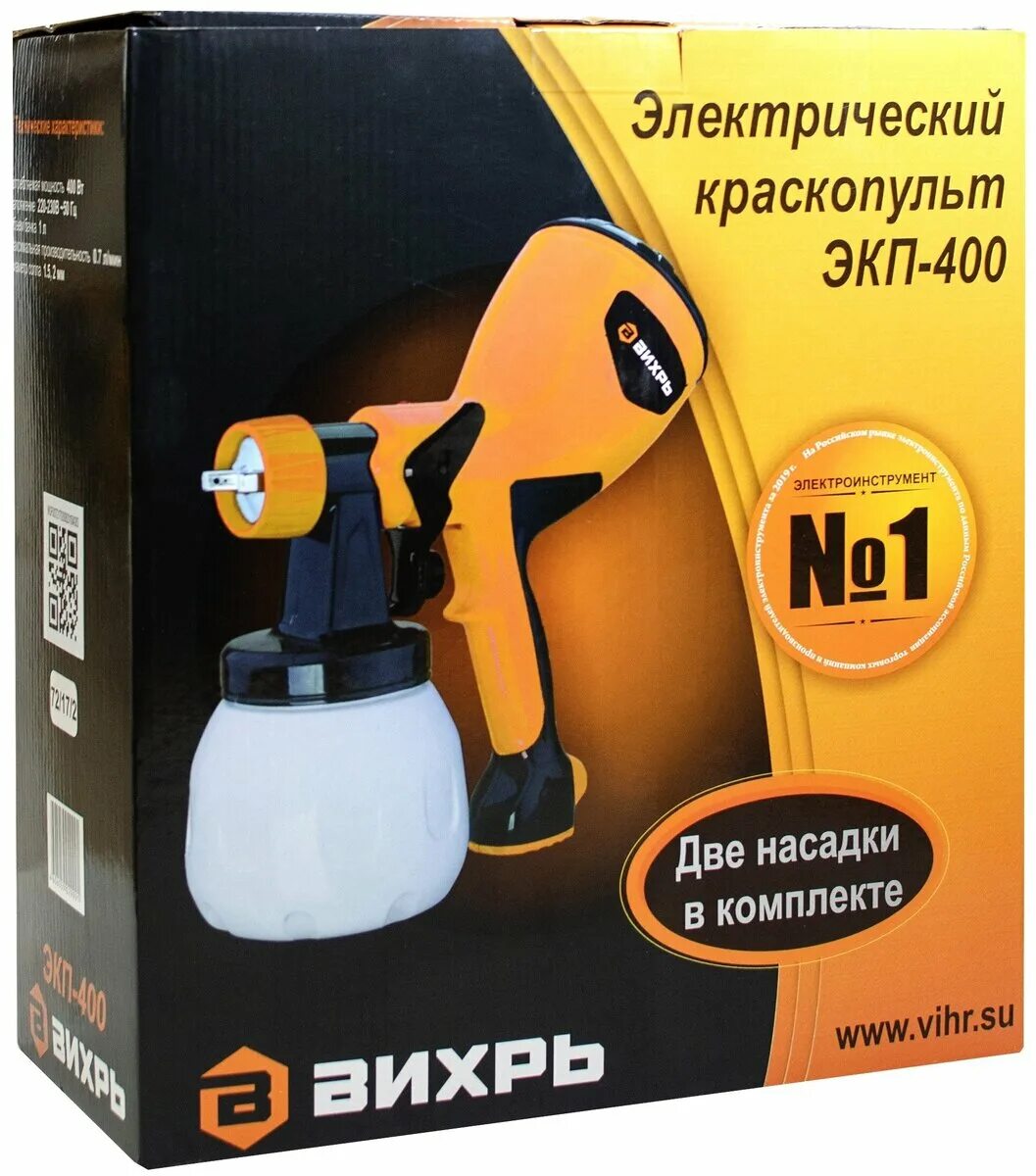 Краскопульт электрический экп-400 вихрь. Краскопульт электр. Краскопульт электрический экп-700в вихрь. Краскопульт электрический вихрь экп-280. Краскопульт вихрь экп-400 400вт 700мл/мин.