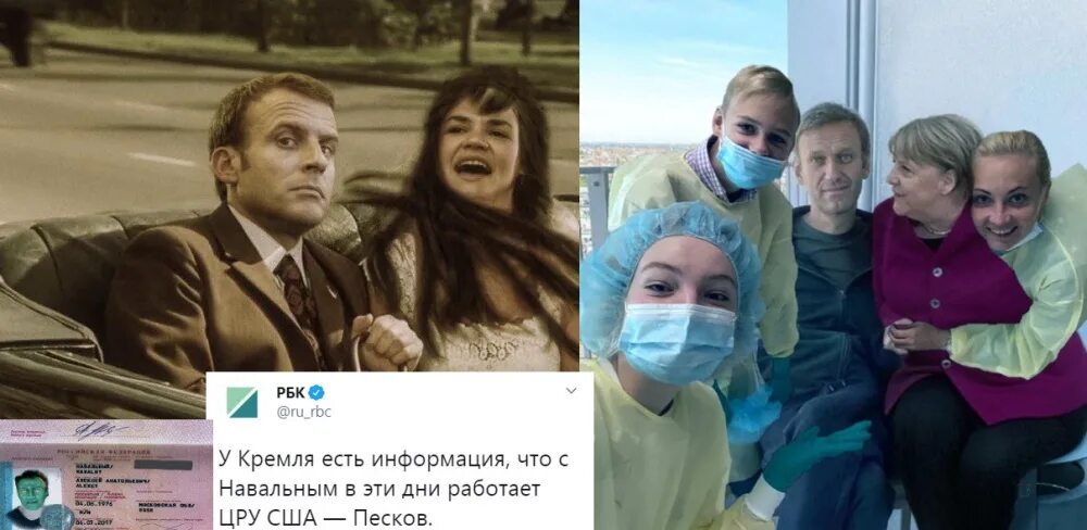 Тг канал навального. Навальный завербован США. Навальный и Саакашвили. ФО О как завербовали Путина.