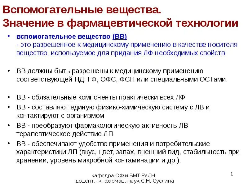 Материал разрешен к применению