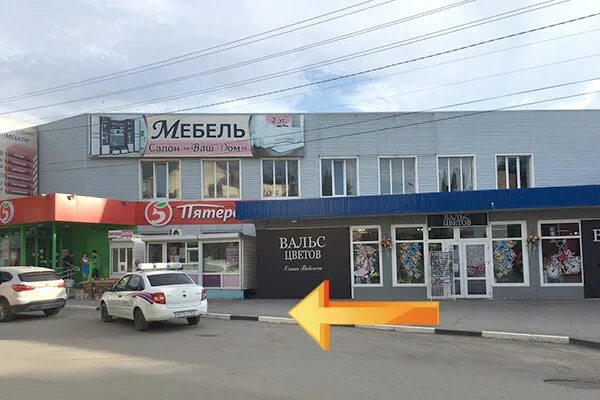 Интернет магазины белой калитве. Днс белая калитва. Магазин электроники в белой калитве. Интернет магазины белой калитве. Белая калитва улица коммунистическая 4.