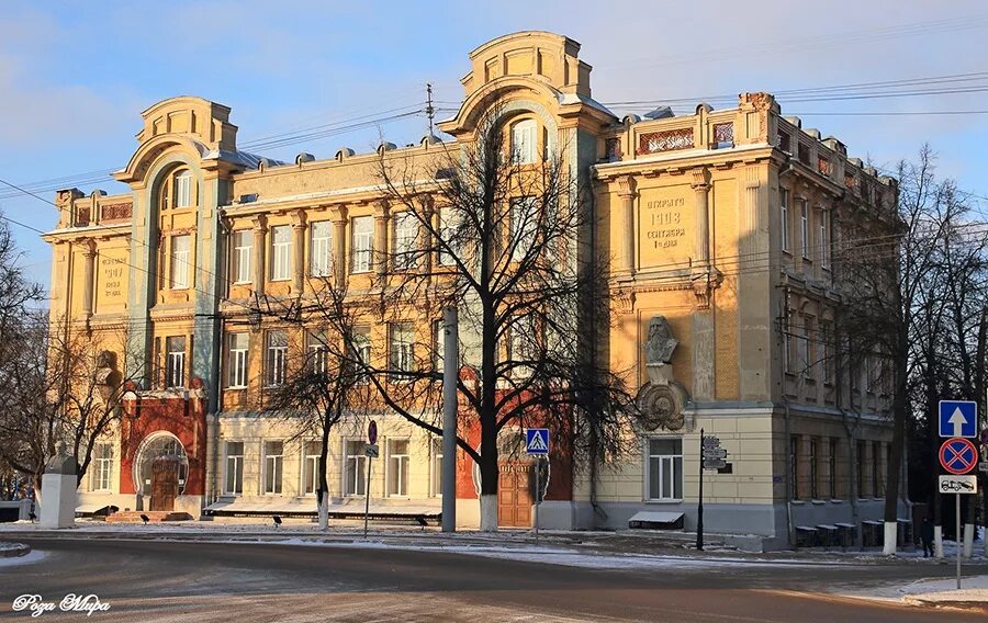 Владимирский педагогический институт филологический Факультет.