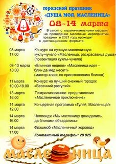 Дк нефтяник игра