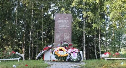 Ладожский курган