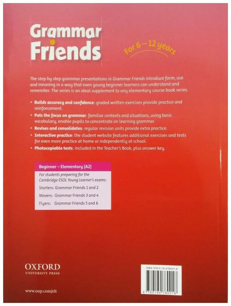 Оксфорд grammar friends 2. Оксфорд grammar friends 2. Grammar friends 2 grammar book. Grammar friends 2 гдз. Грамматика фэмили энд френдс 1.
