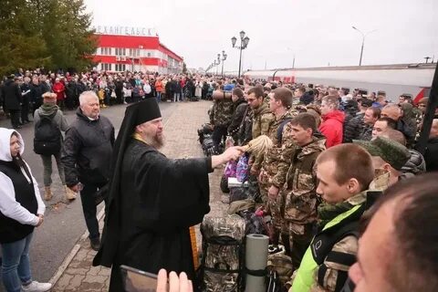 Архангельск последние события
