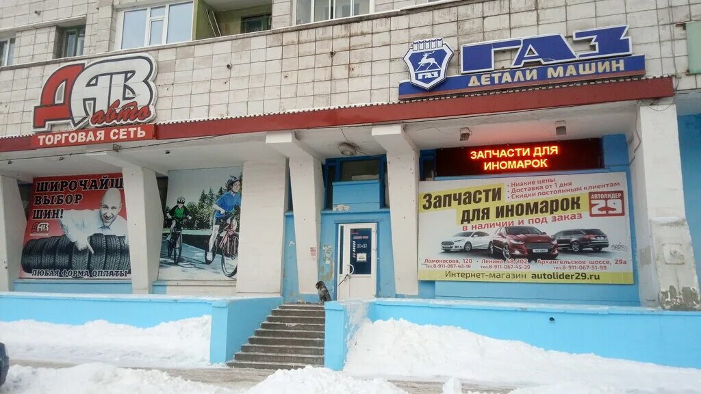 тц аура ярославль фудкорт. йога центр аура. аура северодвинск. аура северодвинск. ломоносова 42.