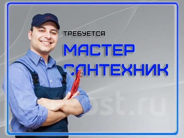 Сантехника. Услуги частного сантехника. Услуги слесаря сантехника. Вакансии слесаря сантехника через трое. Слесаря сантехника на дом.
