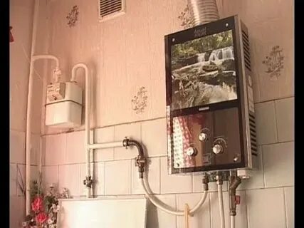 Сдать газовую колонку