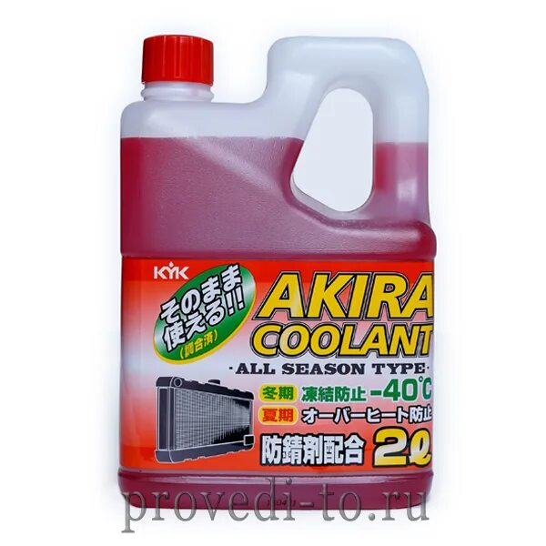 особая жидкость