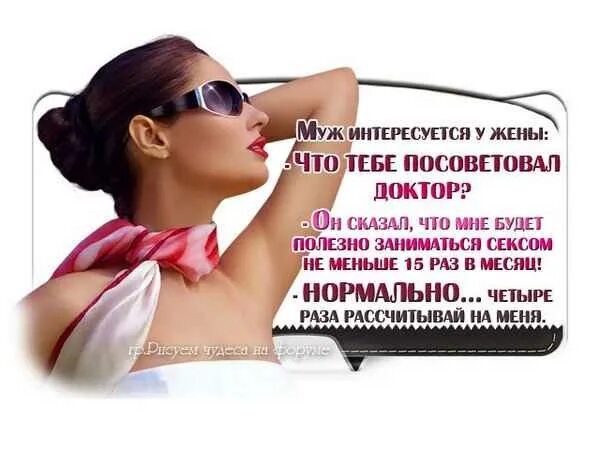 Парень интересуется бывшим. С какой целью интересуетесь. Цитаты великих женщин. Муж не интересуется женой. Девушка у вас парень какой целью интересуешься.