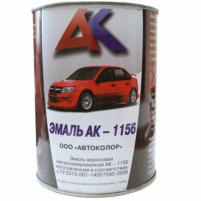 Краска купить чита. Эмаль АК 1156 Автоколор. Автоэмали ООО Автоколор. Автоколор эмаль 3 л артикул. Эмаль для автомобиля.