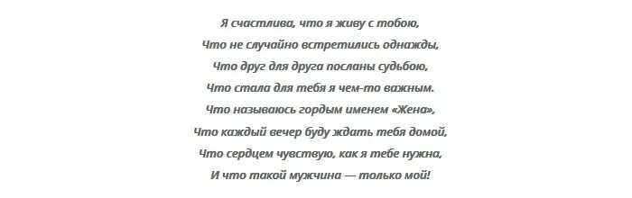 Клятвы на свадьбу для жениха и невесты. Стих невесты жениху трогательная. Поздравления на свадьбу от мамы невесты. Пожелания дочке на свадьбу от родителей. Стих невесты жениху трогательная.