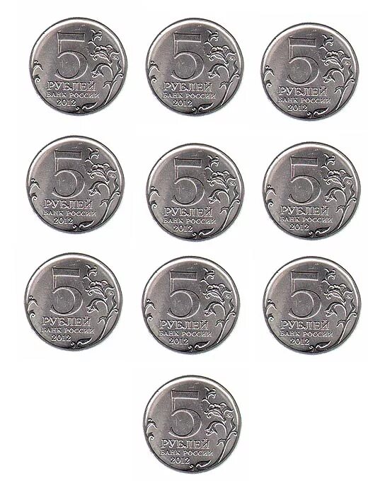 1 2 5 рублевые монеты. Монеты для распечатывания. Монеты для распечатывания для детей. Игровые монеты для распечатки. Монеты в детском саду.