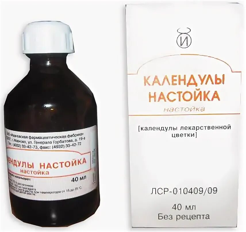 Возьми настойки