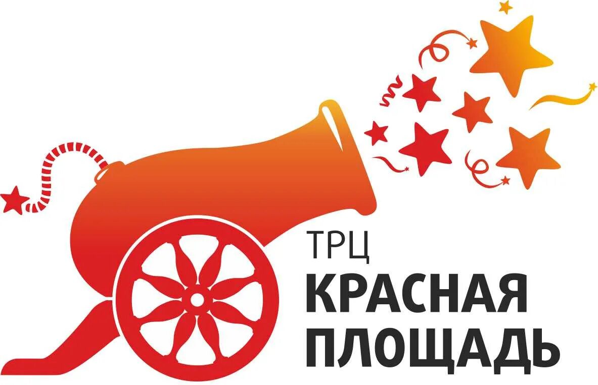 Красная площадь афиша на сегодня. Красная площадь торговый центр краснодар площадь. Красная площадь анапа. Красная площадь анапа. Где снимали джунгли со светлаковым.