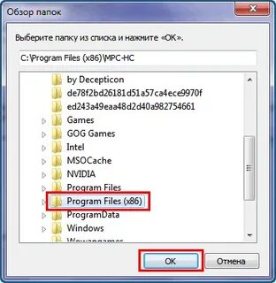 Список выбранных папок