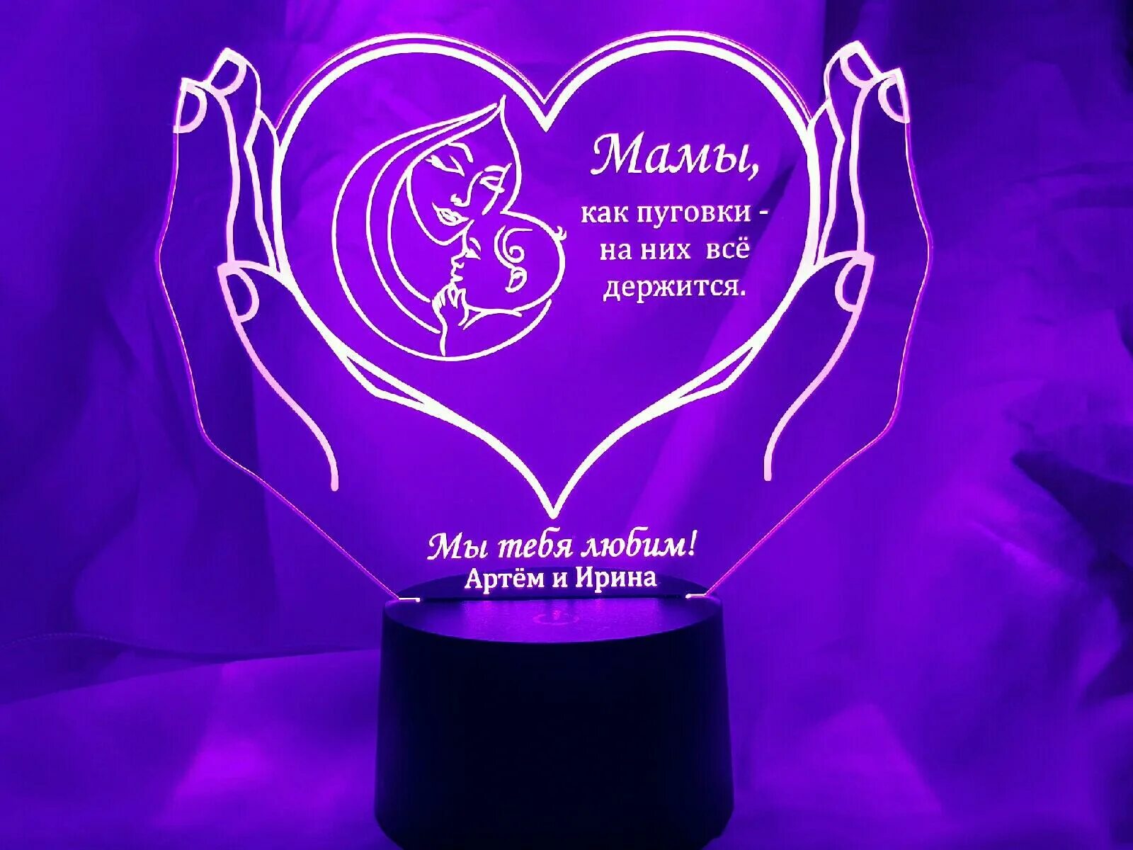 Мобильный 3д кинотеатр. 3д мама. 3д светильник маме. 5 д класс картинки. 5 д мама.