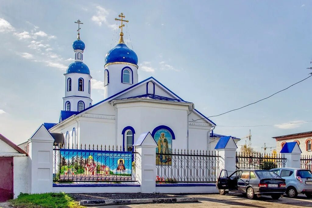 Церковь димитровград. Свято-никольский храм димитровград. храм николая чудотворца димитровград. церковь на чапаева в димитровграде. церковь георгия победоносца димитровград.