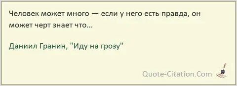 Люди устроены так что в будущем текст