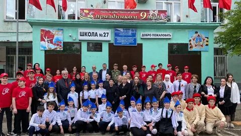 27 сентября махачкала